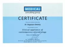 Бугриев Дмитрий Сергеевич