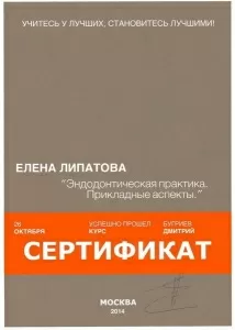 Бугриев Дмитрий Сергеевич