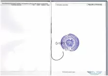 Ширинян Астхик Хачатуровна