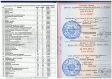 Ширинян Астхик Хачатуровна