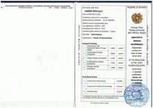 Ширинян Астхик Хачатуровна