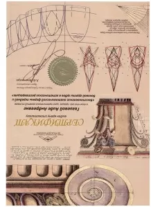 Гагиева Аида Андреевна