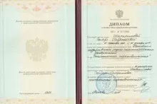 Шахакимова Сайёра Гайратовна