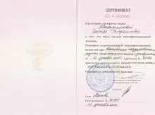 Шахакимова Сайёра Гайратовна