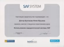 Булгакова Юлия Юрьевна