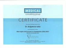 Булгакова Юлия Юрьевна