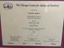 Басков Валентин Игоревич