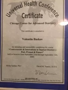 Басков Валентин Игоревич