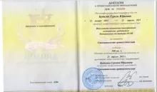 Будагян Георгий Юрьевич