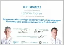 Будагян Георгий Юрьевич