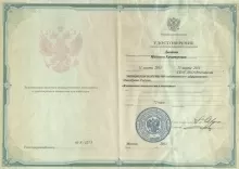 Диланян Мамикон Хачатурович