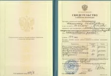 Диланян Мамикон Хачатурович