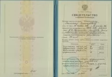 Диланян Мамикон Хачатурович