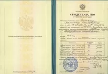 Диланян Мамикон Хачатурович