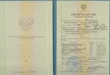 Диланян Мамикон Хачатурович