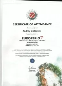 Добрынин Андрей Александрович