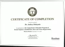 Добрынин Андрей Александрович