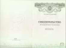 Моисеенко Полина Михайловна