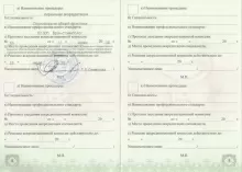 Моисеенко Полина Михайловна