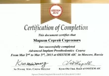 Марков Сергей Сергеевич