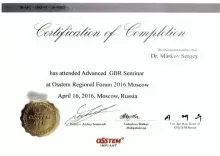Марков Сергей Сергеевич