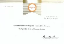 Марков Сергей Сергеевич