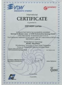 Осташ Лариса Ивановна