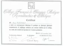 Мирзоян Борис Георгиевич