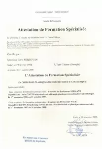 Мирзоян Борис Георгиевич