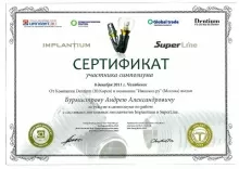 Бурмистров Андрей Александрович