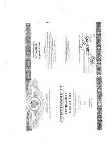 Вохменцев Андрей Сергеевич