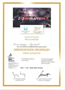 Лукьянов Александр Владимирович