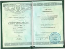 Афанасьев Алексей Борисович