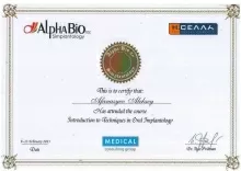 Афанасьев Алексей Борисович