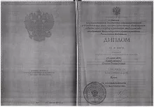 Манеева Олеся Рашидовна