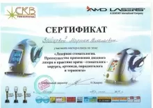 Зайцева Марина Николаевна