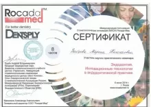 Зайцева Марина Николаевна