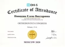 Новикова Елена Викторовна