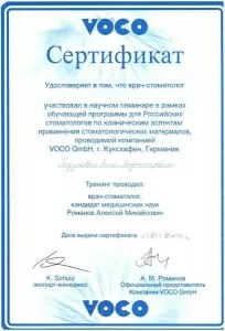 Голдунова Анна Владимировна