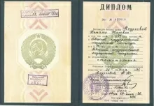 Кратова Наталья Юрьевна