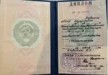 Хан Анна Эдуардовна