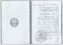 Булгаков Дмитрий Юрьевич