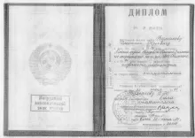 Булгаков Дмитрий Юрьевич