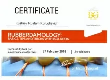 Кущиев Рустам Куруглиевич