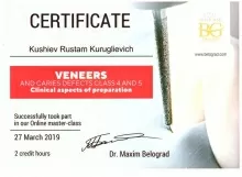 Кущиев Рустам Куруглиевич