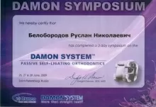 Белобородов Руслан Николаевич