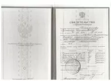 Рамазанов Рустан Исланович