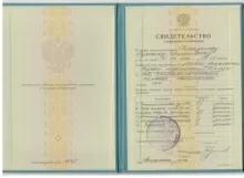 Рамазанов Рустан Исланович