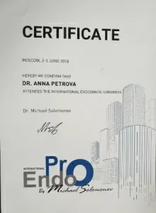 Петрова Анна Викторовна