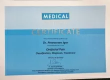 Переверзев Игорь Юрьевич